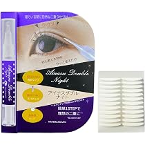 アイリーヌ 二重美容液 夜用 10g